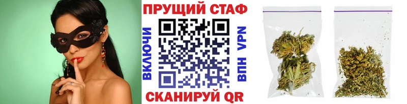 Купить наркотики Альметьевск Галлюциногенные грибы АМФЕТАМИН ГАШИШ Меф A PVP
