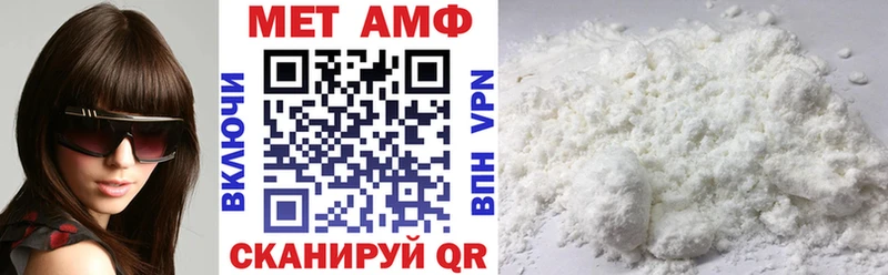Амфетамин 98%  Альметьевск 