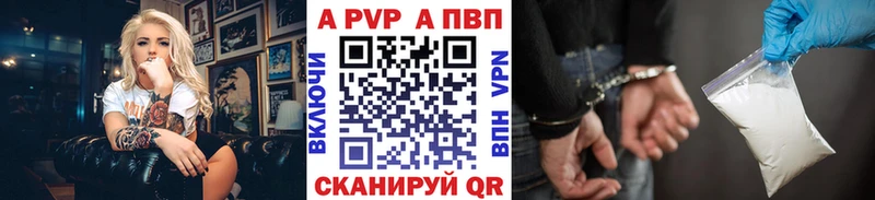 мега ссылки  Альметьевск  Alpha PVP VHQ 