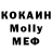 Кетамин VHQ Big Zell