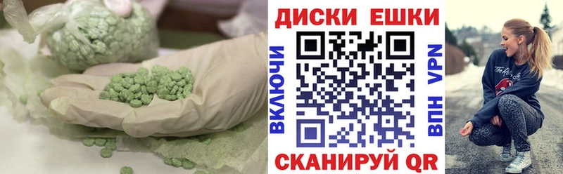 купить  сайты  Альметьевск  Экстази mix 