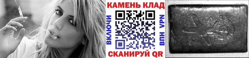 ГАШ хэш  Альметьевск 