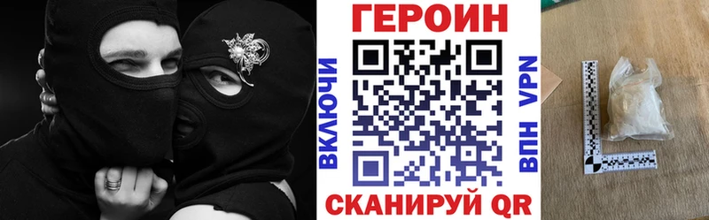 сайты даркнета формула  Альметьевск  Героин Heroin  закладки 