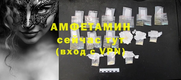 гашик Бронницы