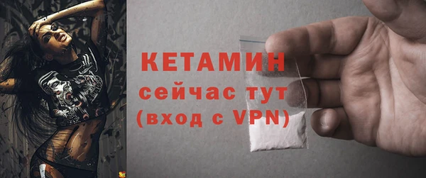 героин Бородино