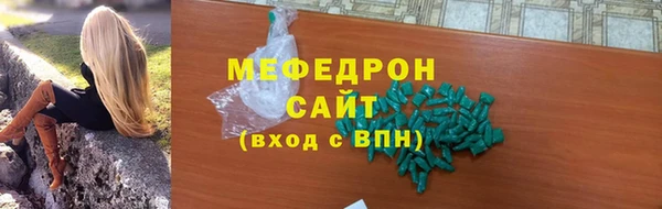 гашик Бронницы