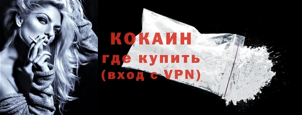 героин Бородино