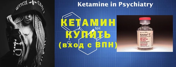 гашик Бронницы
