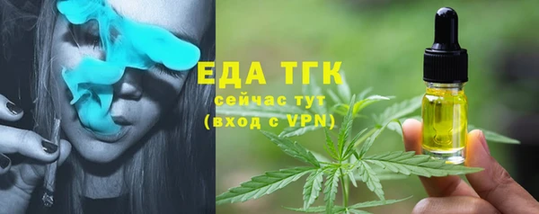 apvp Бугульма