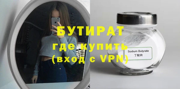 героин Бородино