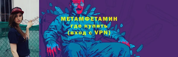 гашик Бронницы