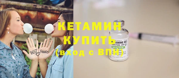 гашик Бронницы