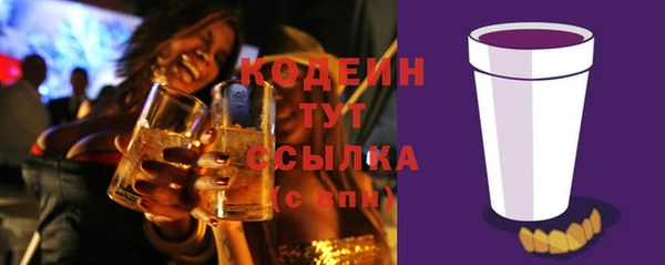 героин Бородино