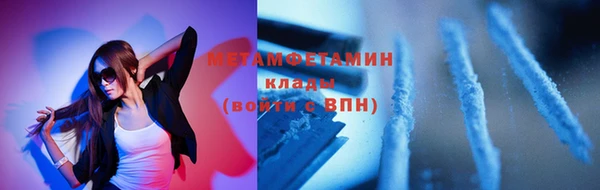 гашик Бронницы