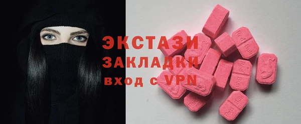 apvp Бугульма