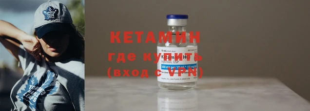 гашик Бронницы