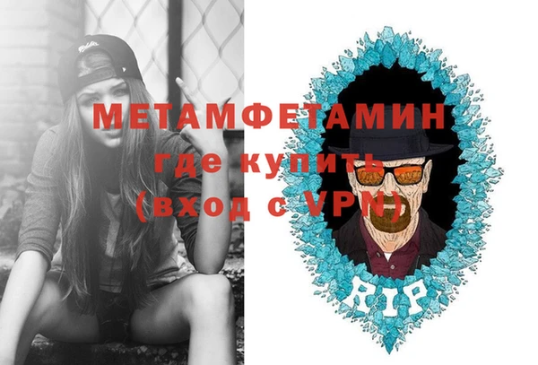 apvp Бугульма