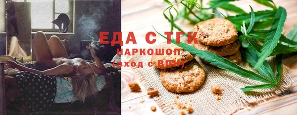 гашик Бронницы
