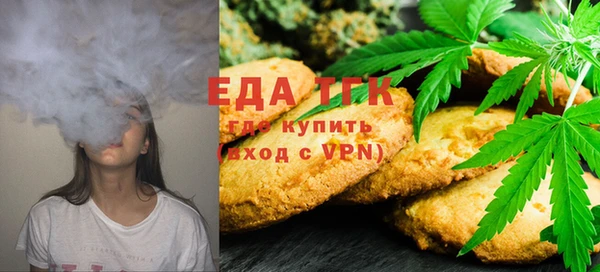 стаф Богородицк