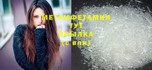 героин Бородино