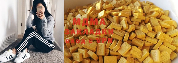 apvp Бугульма