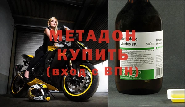 apvp Бугульма