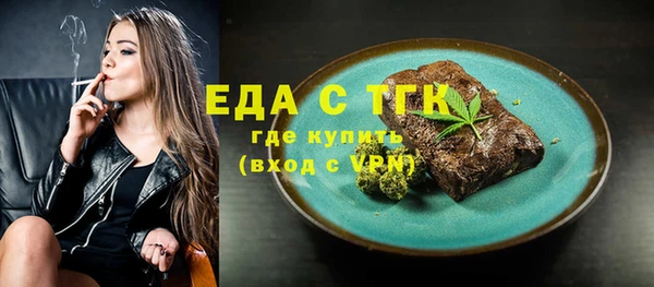 гашик Бронницы