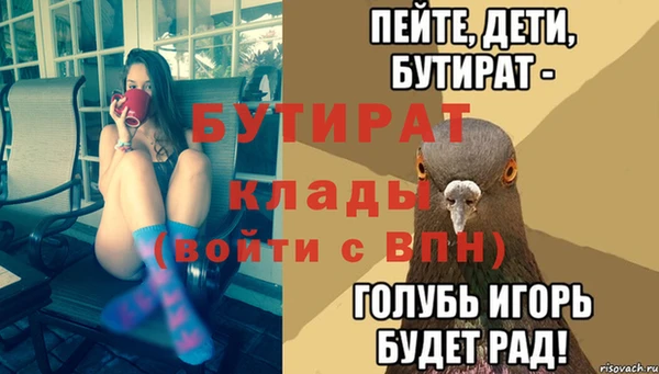 гашик Бронницы