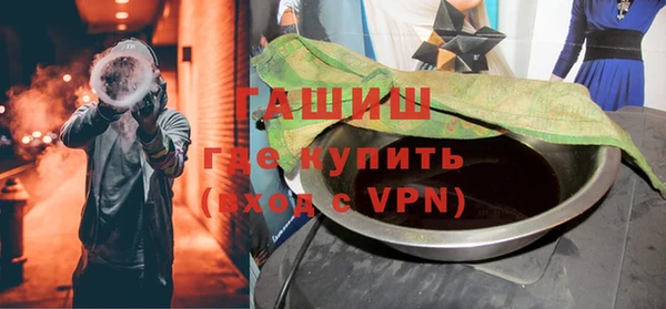 гашик Бронницы