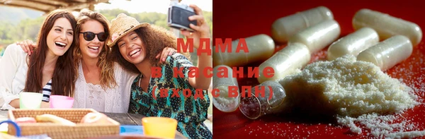 гашик Бронницы