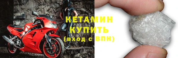 героин Бородино