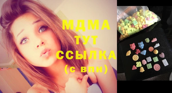 гашик Бронницы