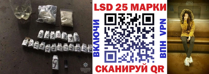 Лсд 25 экстази ecstasy  Альметьевск 