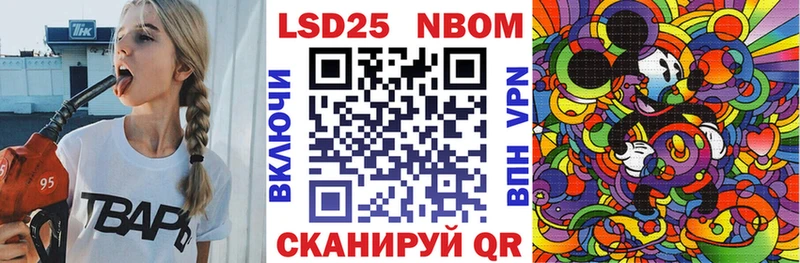 Марки NBOMe 1,8мг  MEGA ССЫЛКА  Альметьевск 